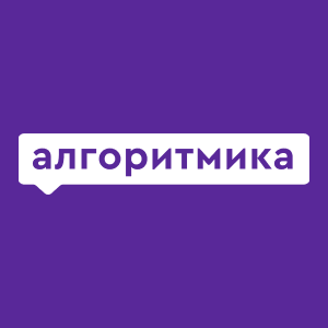 Алгоритмика. Футболка Алгоритмика. Алгоритмика Бондаренко.