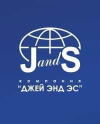 Джей энд эс. Jands Омск. Школа Jands. Джей энд ЭС Новосибирск.