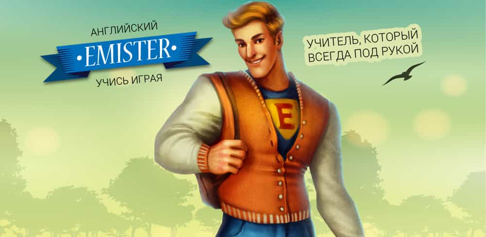 Easy game ответы о чем она мечтает