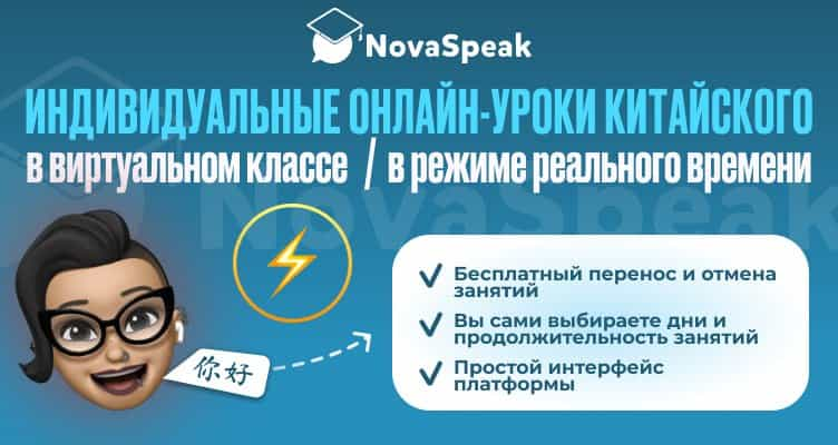 Novaspeak ru. Pomogashka24 отзывы. Помогашка 24 отзывы. Помогашка ру. Помогашка кто это.